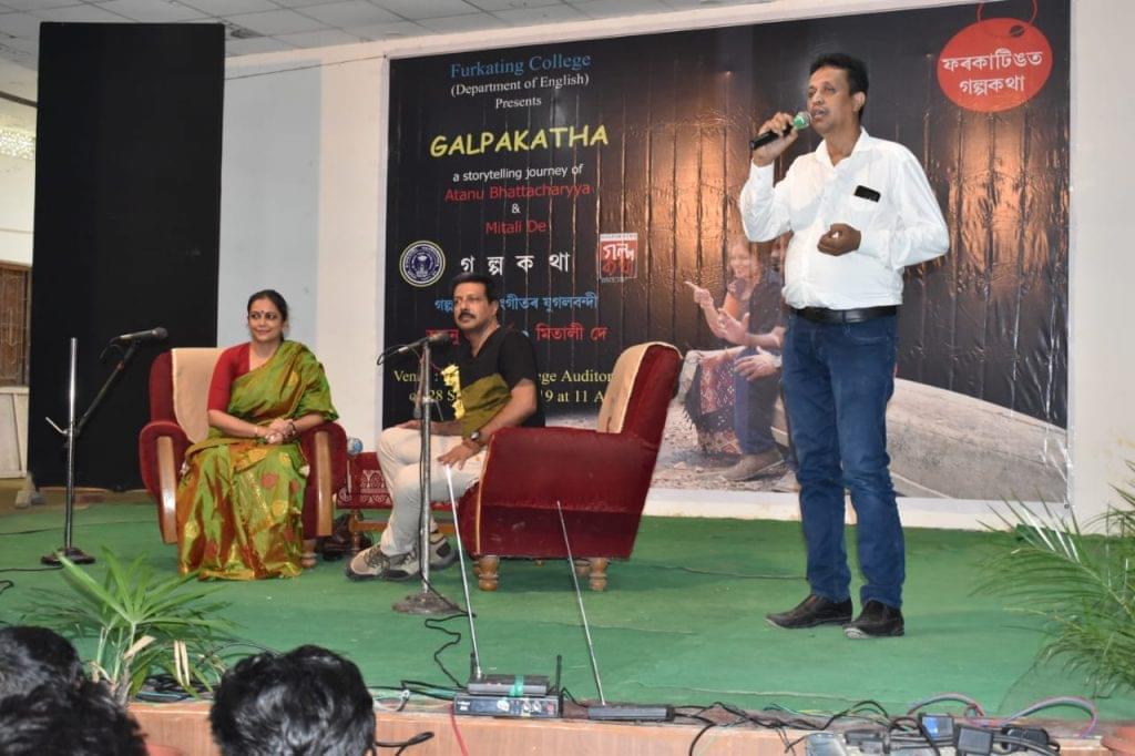 Furkating College Golaghat Events photo 5